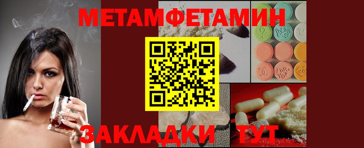 Амфетамин 97% Туймазы