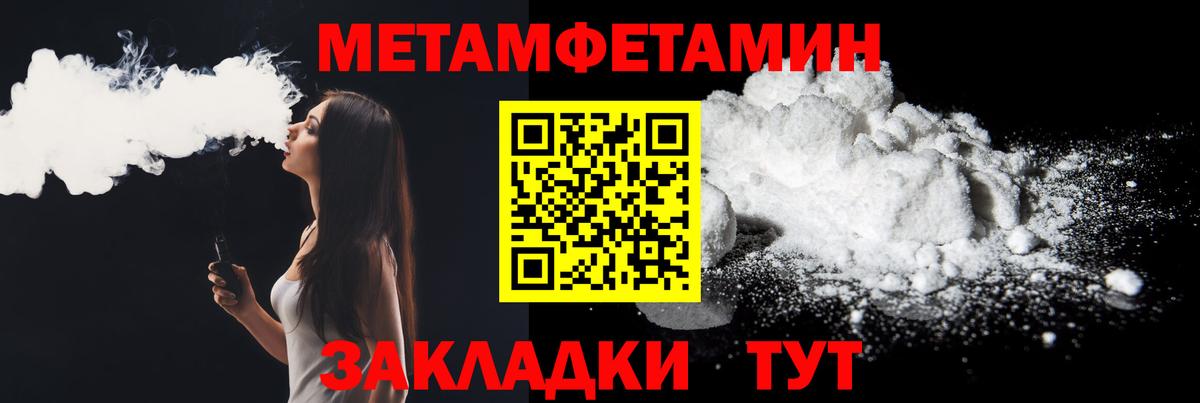 АМФ VHQ  Amphetamine  Туймазы  Вход с VPN 