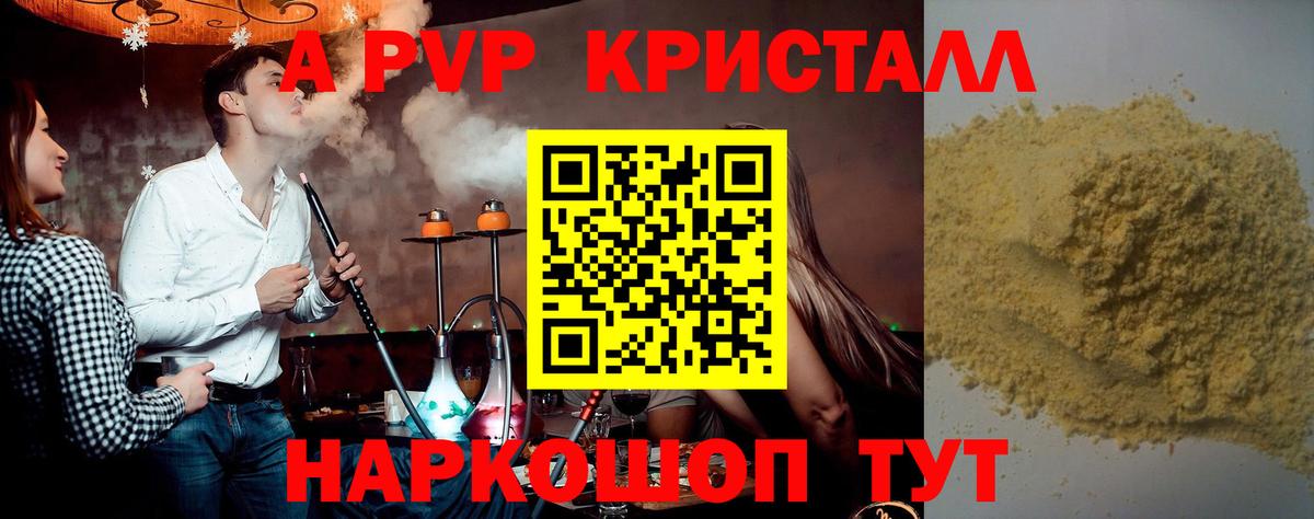 Alpha PVP СК Туймазы
