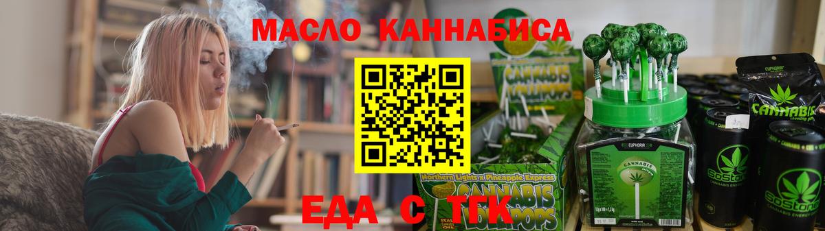 Туймазы  Canna-Cookies марихуана  Вход с VPN 