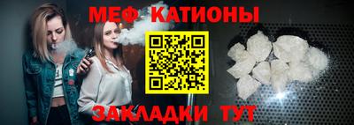 стафф Кулебаки