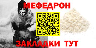 стафф Кулебаки