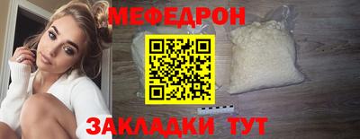 стафф Кулебаки