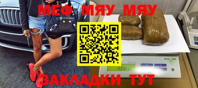 стафф Кулебаки
