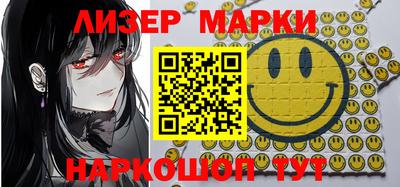 марки nbome Кунгур