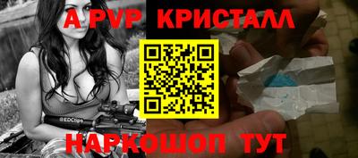 apvp Кумертау