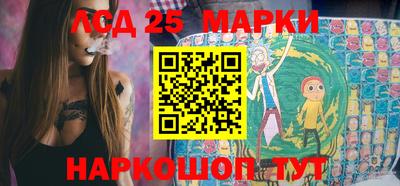 стафф Кулебаки