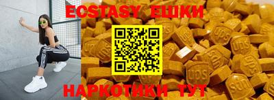 марки nbome Кунгур