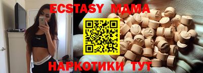 стафф Кулебаки