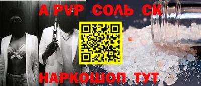 стафф Кулебаки