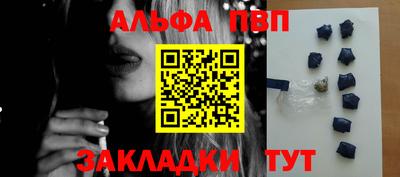 apvp Кумертау