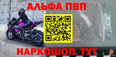 стафф Кулебаки