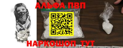 марки nbome Кунгур