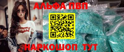 марки nbome Кунгур