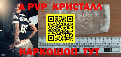 марки nbome Кунгур