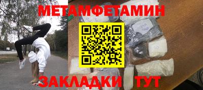стафф Кулебаки