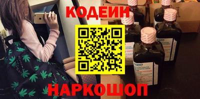 стафф Кулебаки