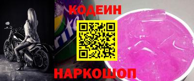 марки nbome Кунгур