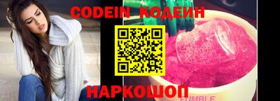 марки nbome Кунгур