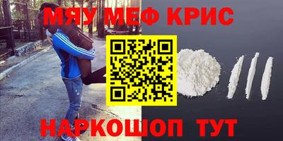 марки nbome Кунгур