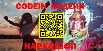 марки nbome Кунгур