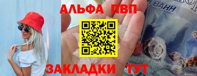 стафф Кулебаки