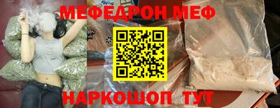 марки nbome Кунгур
