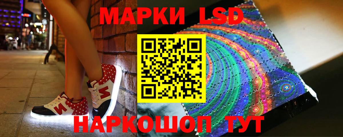 Лсд 25 экстази ecstasy  Вход с VPN  Туймазы  ЛСД экстази кислота 