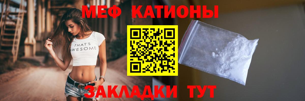 Меф кристаллы Туймазы
