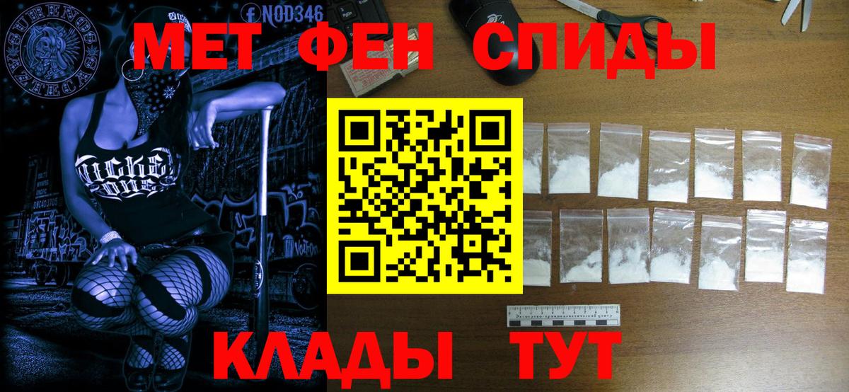 Туймазы  Метамфетамин Methamphetamine  Вход с VPN  Метамфетамин Methamphetamine 