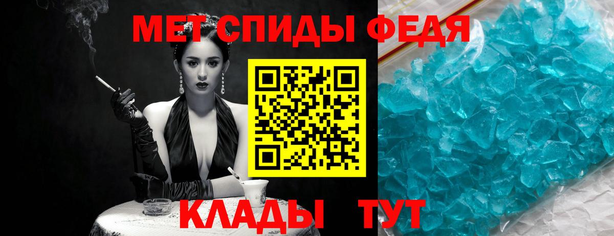 Метамфетамин кристалл Туймазы