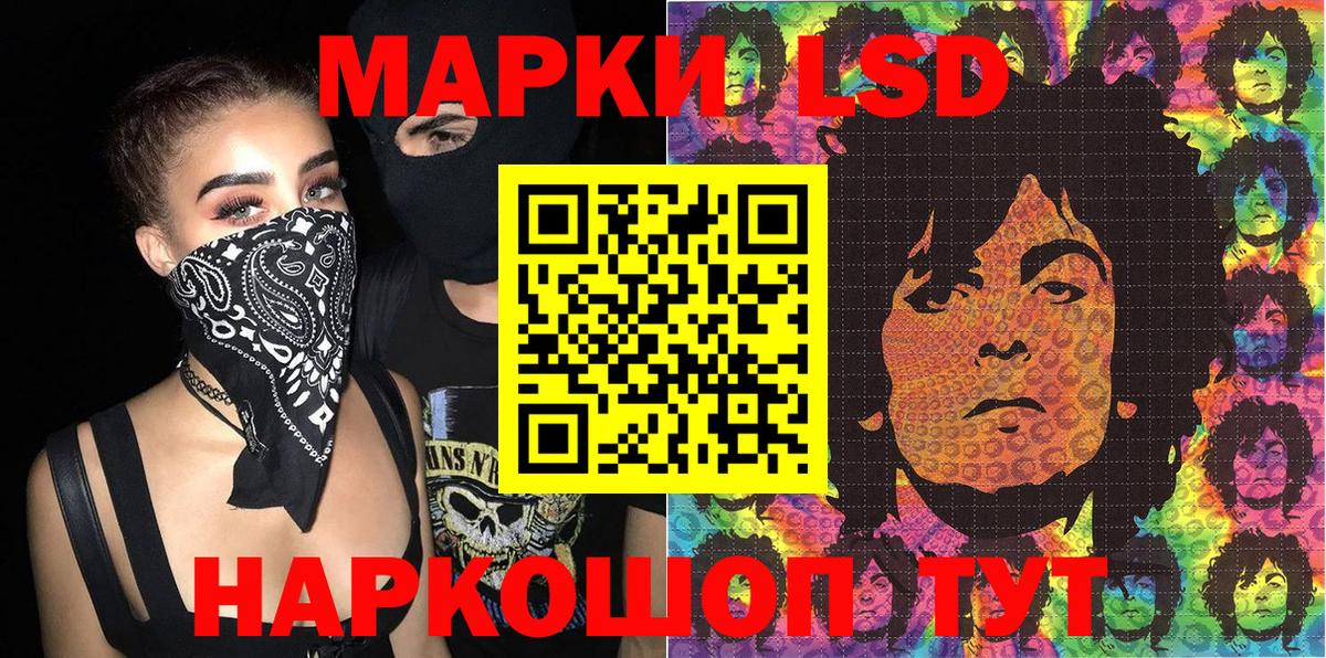 Марки 25I-NBOMe 1500мкг  Марки NBOMe  Туймазы  Вход с VPN 