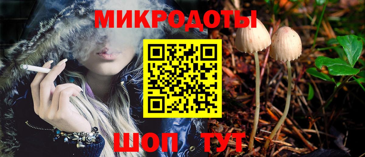 Галлюциногенные грибы Magic Shrooms  как найти закладки  Туймазы  Вход с VPN 