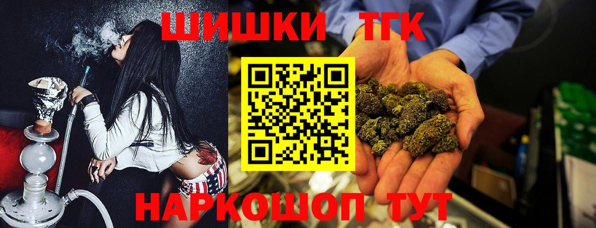 Туймазы  Бошки Шишки тримм  Вход с VPN  МАРИХУАНА MAZAR  МАРИХУАНА AK-47 