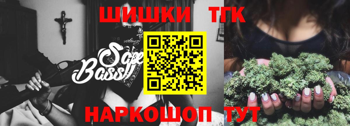 Канабис LSD WEED Туймазы